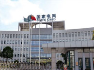 文山国家电网宁夏分公司